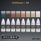 Water-Based Fantasy Skin Tone Paint Series for Miniatures, Gundam, Dioramas & Figure Painting